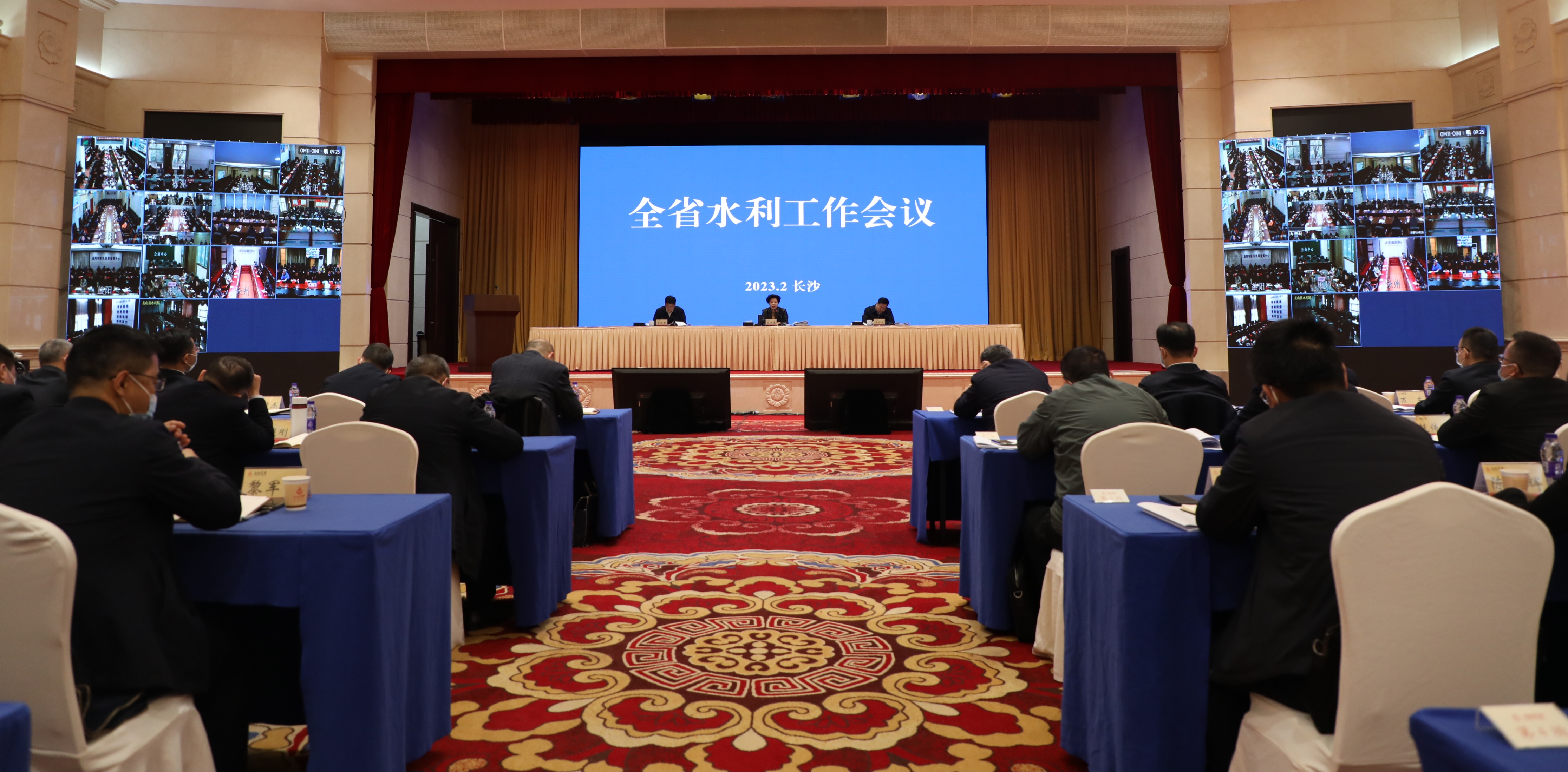 张迎春在全省水利工作会上要求  加快推动水利高质量发展（图）